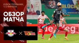 DFB-Pokal: RB Leipzig 2 - 1 Union Berlin (2021-2022)