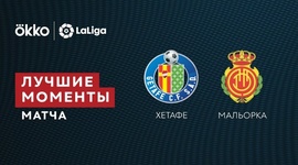 La Liga: Getafe 1 - 0 Mallorca (2021-2022)