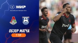Premier Liga: Lokomotiv 3 - 2 Baltika Kaliningrad (2023-2024)