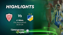 First Division: Nea Salamina 0 - 4 Apoel (2023-2024)
