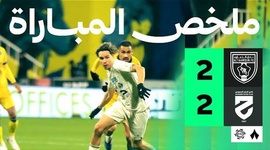 Saudi Pro League: Al Taawon 2 - 2 Al Hazem (2025-2026)