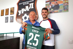 OFICIAL: Kiki Afonso ruma ao Ural após terminar contrato com o Vizela