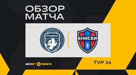 FNL: Rodina Moskva 1 - 1 Enisey Krasnoyarsk (2024-2025)