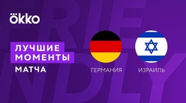 Amigáveis de seleções: Alemanha 2 - 0 Israel (2022)