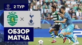 Liga Campeões: Sporting 2 - 0 Tottenham (2022-2023)