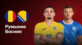 Qualificação Mundial Europa: Roménia 0 - 1 Bósnia (2026)