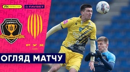 Premyer Liga: SK Dnipro-1 0 - 1 Rukh Lviv (2023-2024)