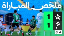 Saudi Pro League: Al-Najma Club 1 - 1 Al Fateh (2025-2026)