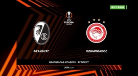 Liga Europa: SC Freiburg 1 - 1 Olympiakos (2022-2023)