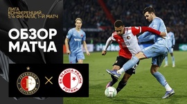 Liga Conferência Europa: Feyenoord 3 - 3 Slavia (2021-2022)