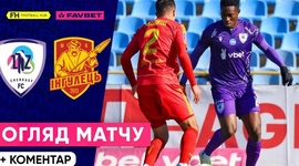 Premyer Liga: LNZ Cherkasy 2 - 0 Inhulets Petrove (2024-2025)