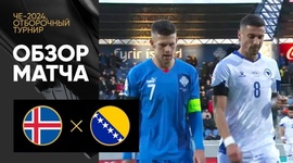 Qualificação Europeu: Islândia 1 - 0 Bósnia (2024)