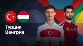 Liga das Nações: Turquia 3 - 1 Hungria (2024-2025)