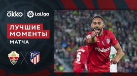 La Liga: Elche 0 - 2 Atlético Madrid (2021-2022)