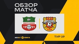 FNL: FC Neftekhimik 2 - 2 Arsenal Tula (2024-2025)
