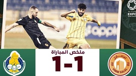 Qatar Stars League: Al-Gharafa 1 - 1 Umm-Salal (2023-2024)