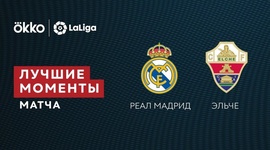 La Liga: Real Madrid 2 - 2 Elche (2021-2022)