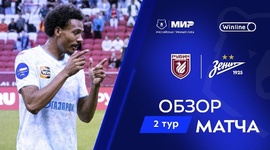 Premier Liga: Rubin 0 - 4 Zenit (2024-2025)