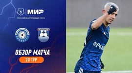 Premier Liga: Gazovik Orenburg 1 - 0 Baltika Kaliningrad (2023-2024)