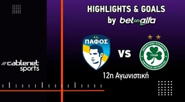 First Division: Paphos FC vs Omonia Nikosia, Golo 0-1 (2024-2025)