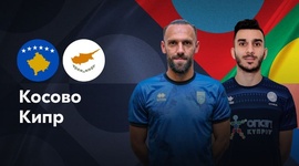 Liga das Nações: Kosovo 3 - 0 Chipre (2024-2025)