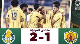 Qatar Stars League: Al-Gharafa 2 - 1 Qatar SC (2023-2024)