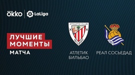 La Liga: Athletic Bilbao 4 - 0 Real Sociedad (2021-2022)