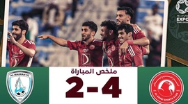 Qatar Stars League: Al-Wakrah 2 - 4 Al-Arabi (2023-2024)