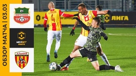 FNL: FC Neftekhimik 3 - 0 Alania (2023-2024)