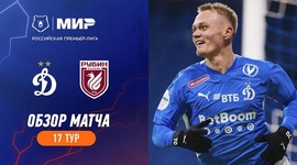 Premier Liga: Dynamo 1 - 0 Rubin (2023-2024)