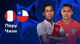 Copa América: Peru 0 - 0 Chile (2024)