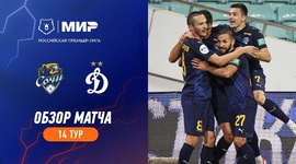 Premier Liga: PFC Sochi 3 - 3 Dynamo (2023-2024)