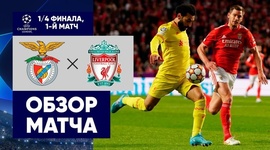 Liga Campeões: Benfica 1 - 3 Liverpool (2021-2022)