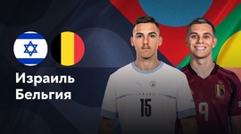 Liga das Nações: Israel 1 - 0 Bélgica (2024-2025)