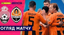 Premyer Liga: Zorya 1 - 3 Shakhtar (2023-2024)