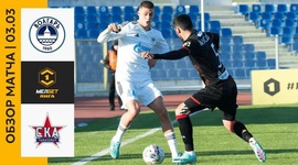 FNL: Volgar Astrakhan 1 - 1 SKA-Energia (2023-2024)