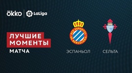 La Liga: Espanyol 1 - 0 Celta de Vigo (2021-2022)