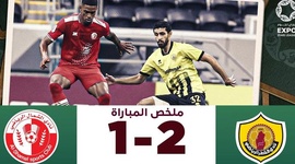 Qatar Stars League: Al-Shamal 1 - 2 Qatar SC (2023-2024)
