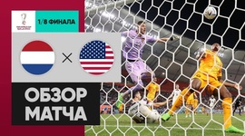 Mundial: Países Baixos 3 - 1 Estados Unidos (2022)