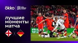 Liga das Nações: Inglaterra 3 - 3 Alemanha (2022-2023)