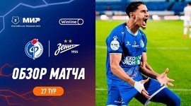 Premier Liga: Fakel Voronezh 1 - 1 Zenit (2023-2024)