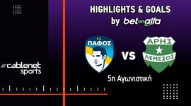 First Division: Paphos FC vs Aris Limassol, Golo 1-1 (2024-2025)