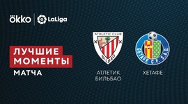 La Liga: Athletic Bilbao 1 - 1 Getafe (2021-2022)