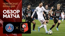Ligue 1: PSG 1 - 0 Rennes (2021-2022)