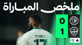 Saudi Pro League: Dhamk Club 0 - 1 Al-Ahli Jeddah (2025-2026)