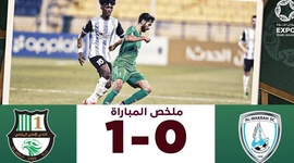 Qatar Stars League: Al Ahli 1 - 0 Al-Wakrah (2023-2024)