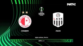 Liga Conferência Europa: Slavia 4 - 1 LASK Linz (2021-2022)