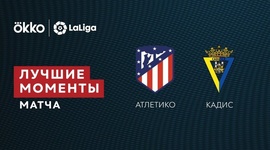 La Liga: Atlético Madrid 2 - 1 Cádiz (2021-2022)