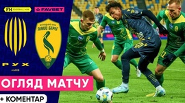 Premyer Liga: Rukh Lviv 1 - 0 Livyi Bereh (2024-2025)