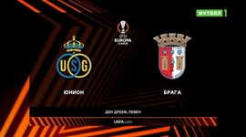 Liga Europa: Union St. Gilloise 3 - 3 Sp. Braga (2022-2023)